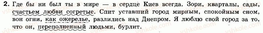 фото задание 2 - вариант 1 - контрольная работа №3