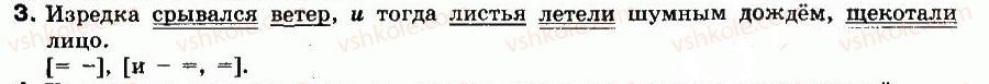 фото задание 3 - вариант 1 - контрольная работа №4