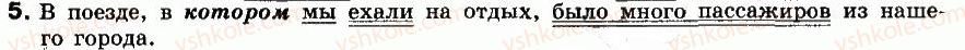 фото задание 5 - вариант 1 - контрольная работа №4