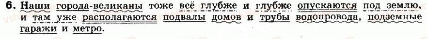 фото задание 6 - вариант 1 - контрольная работа №4