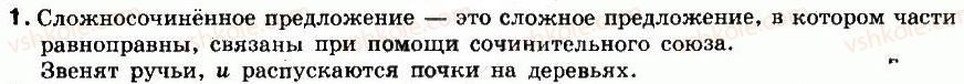 фото задание 1 - вариант 2 - контрольная работа №4