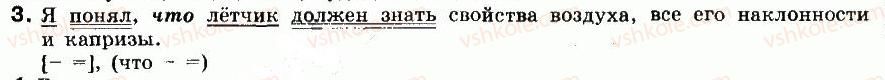 фото задание 3 - вариант 2 - контрольная работа №4