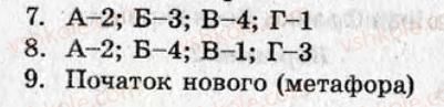 фото задание кр3 - контрольні роботи - варіант 1