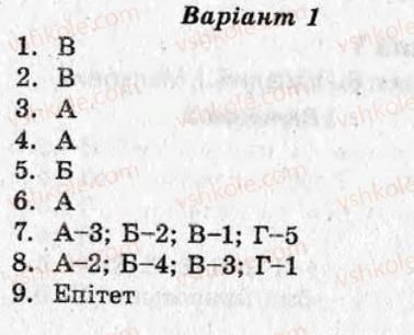 фото задание кр4 - контрольні роботи - варіант 1