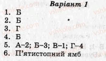 фото задание ср4 - самостійні роботи - варіант 1