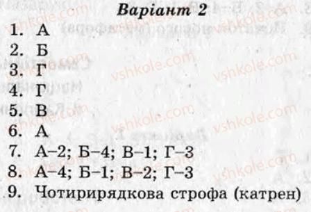фото задание кр2 - контрольні роботи - варіант 2