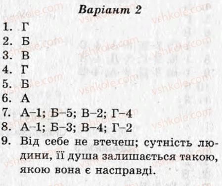 фото задание кр5 - контрольні роботи - варіант 2