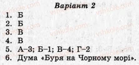 фото задание ср1 - самостійні роботи - варіант 2