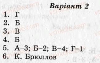 фото задание ср2 - самостійні роботи - варіант 2