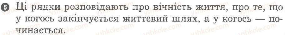 фото задание 5 - варіант 2 - твори лесі українки, в. сосюри, б. олійника