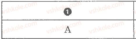 фото задание 1 - варіант 3 - твори м. коцюбинського, о. назарука, в. дрозда