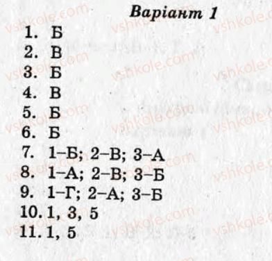 фото задание кр1 - контрольні роботи - варіант 1