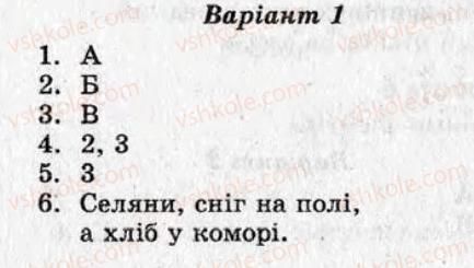 фото задание ср10 - самостійні роботи - варіант 1