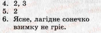 фото задание ср8 - самостійні роботи - варіант 1