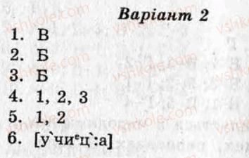 фото задание ср2 - самостійні роботи - варіант 2