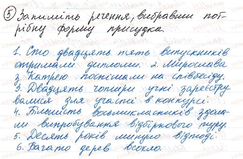 фото задание 5 - 15. підмет як головний член речення - тема 2. словосполучення і речення