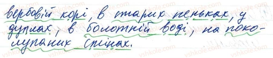 фото задание 2 - 40. узагальнювальні слова в реченнях з однорідними членами - тема 4. просте речення, ускладнене однорідними членами, звертанням та вставними словами