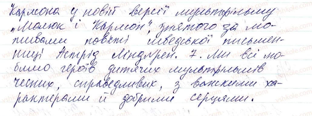 фото задание 5 - § 37. відокремлення неузгоджених означень - синтаксис і пунктуація