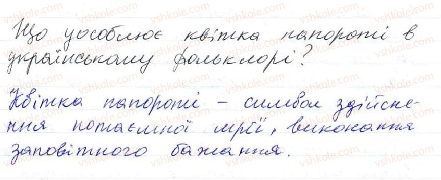 фото задание 11 - 1. мова - найважливіший засіб спілкування, пізнання і впливу - вступ