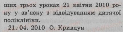 фото задание 372 - § 32. відокремлені прикладки - речення з відокремленими членами