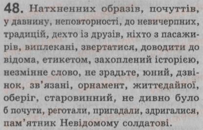 фото задание 48 - § 4. словосполучення. будова і види словосполучень за способами вираження головного слова - синтаксис. пунктуація