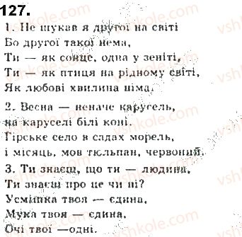фото задание 127 - § 11. іменний складений присудок - синтаксис. пунктуація