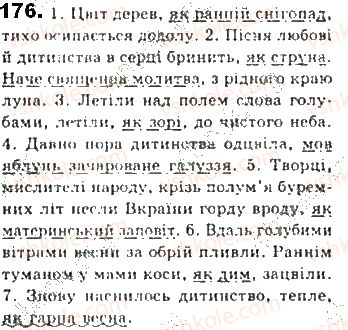 фото задание 176 - § 16. порівняльний зворот - синтаксис. пунктуація