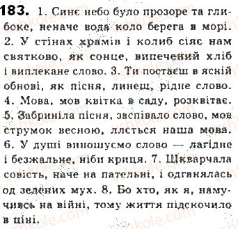 фото задание 183 - § 16. порівняльний зворот - синтаксис. пунктуація