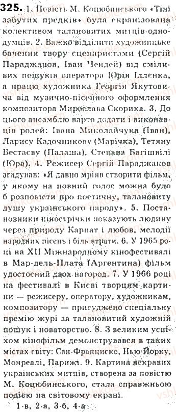 фото задание 325 - § 28. узагальнювальні слова в реченнях - синтаксис. пунктуація