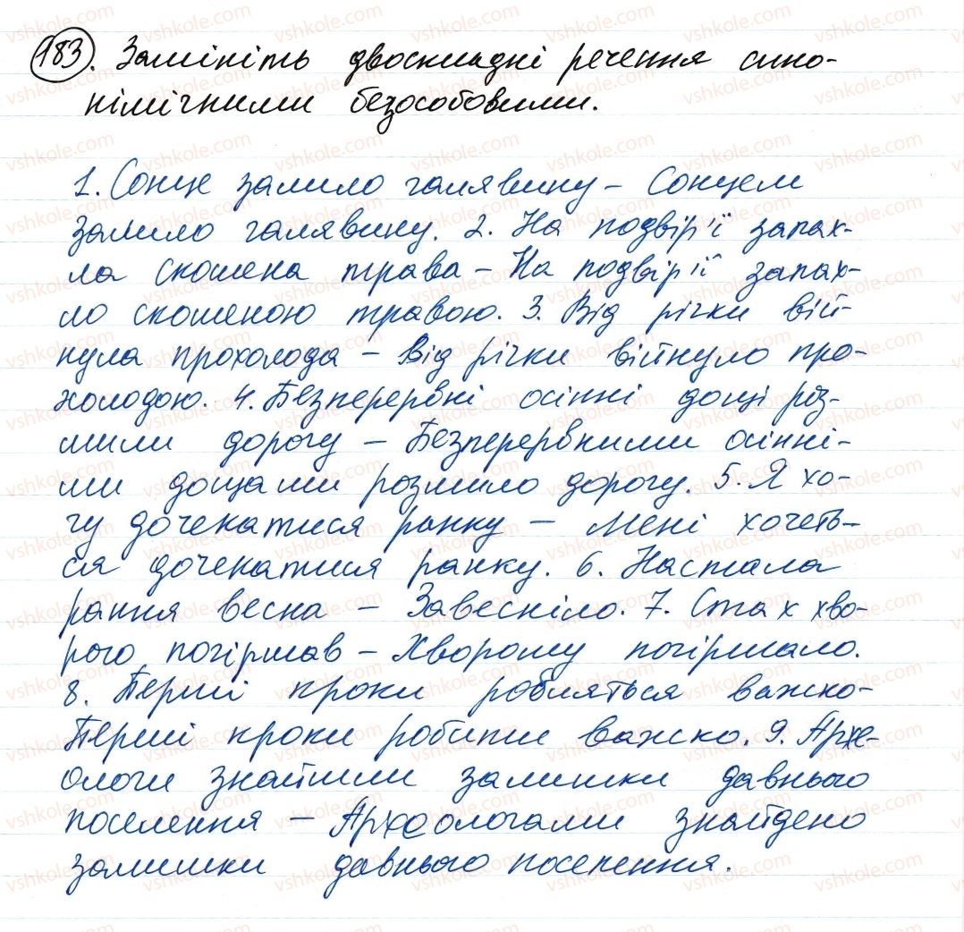 фото задание 183 - односкладне речення. повне та неповне речення
