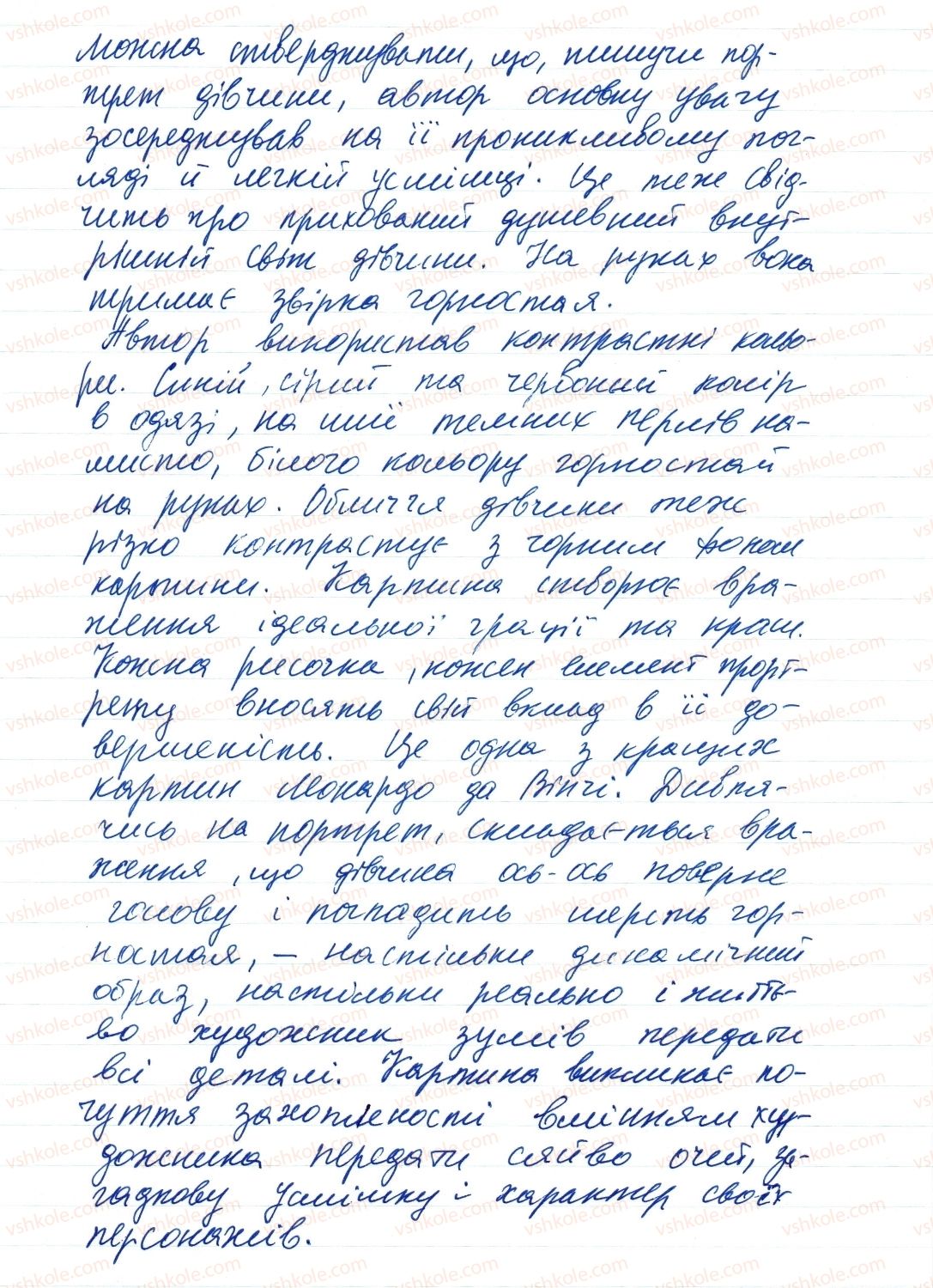 фото задание 399 - повторення відомостей про словосполучення та просте речення