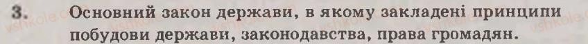 фото задание 3 - варіант 2 - сполучені штати америки