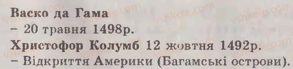 фото задание 7 - варіант 1 - узагальнюючий контроль 1