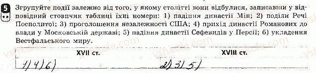 фото задание 5 - варіант 2 - підсумкова контрольна робота