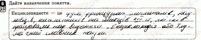 фото задание 6 - варіант 3 - підсумкова контрольна робота