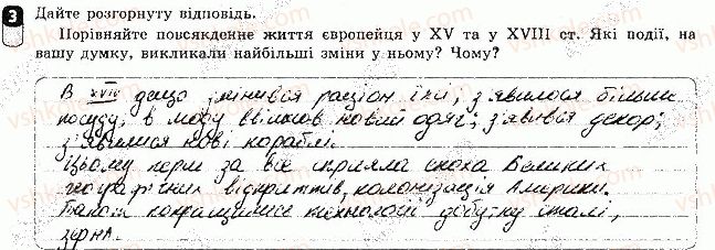 фото задание 3 - сторінка 45 - практичні заняття