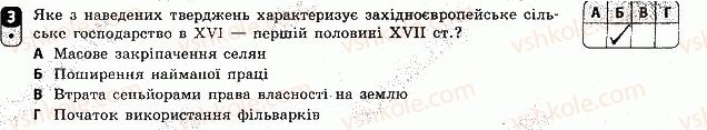 фото задание 3 - варіант 1 - тематичний контроль 1
