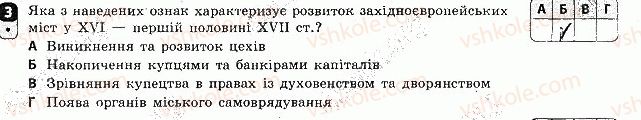 фото задание 3 - варіант 2 - тематичний контроль 1