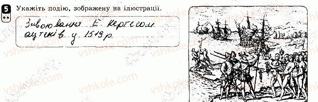 фото задание 5 - варіант 2 - тематичний контроль 1