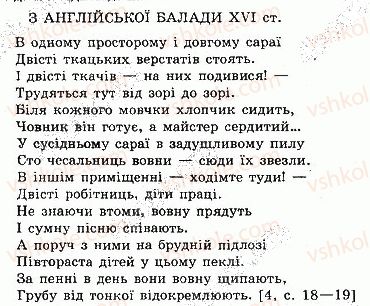 фото задание 8 - варіант 2 - тематичний контроль 1