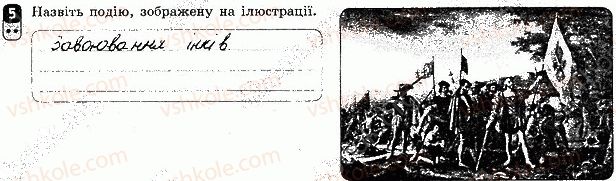 фото задание 5 - варіант 3 - тематичний контроль 1