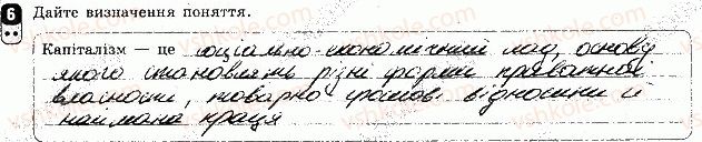 фото задание 6 - варіант 3 - тематичний контроль 1