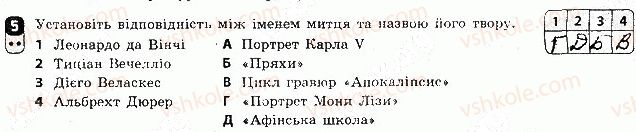 фото задание 5 - варіант 1 - тематичний контроль 2