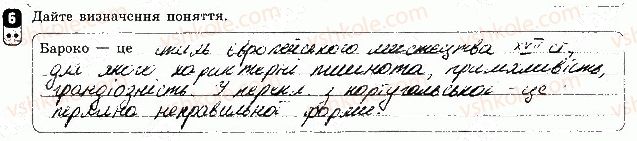 фото задание 6 - варіант 2 - тематичний контроль 2