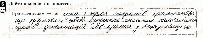 фото задание 6 - варіант 3 - тематичний контроль 2