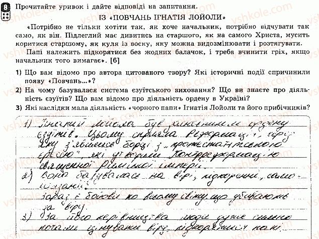 фото задание 8 - варіант 3 - тематичний контроль 2