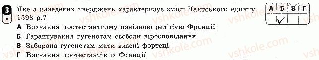 фото задание 3 - варіант 1 - тематичний контроль 3