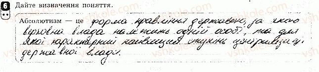 фото задание 6 - варіант 1 - тематичний контроль 3