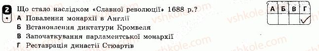 фото задание 2 - варіант 2 - тематичний контроль 3