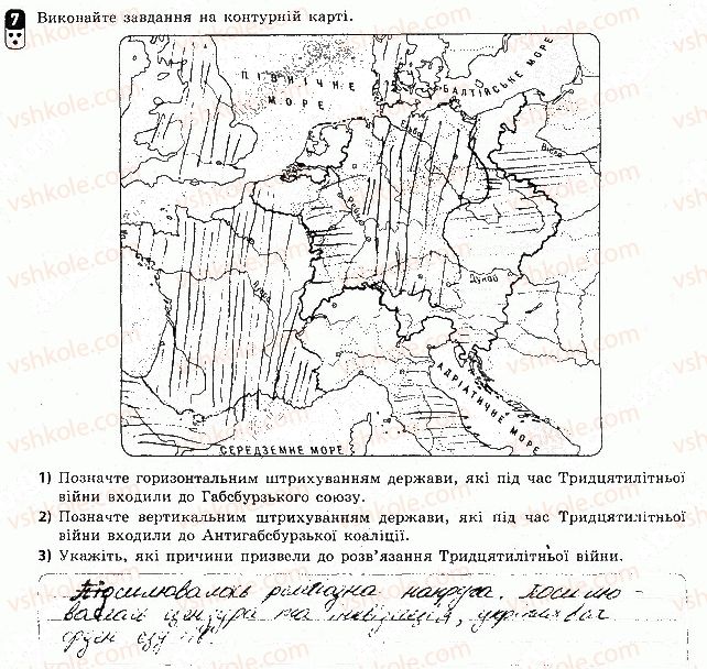 фото задание 7 - варіант 2 - тематичний контроль 3